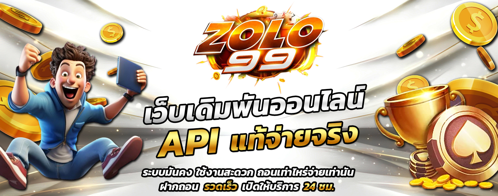 API